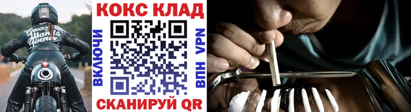Где найти наркотики Сокол A PVP  МЕФ  ГАШ 