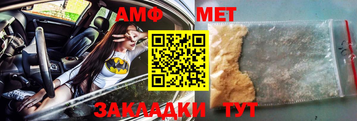 АМФ Розовый Сокол