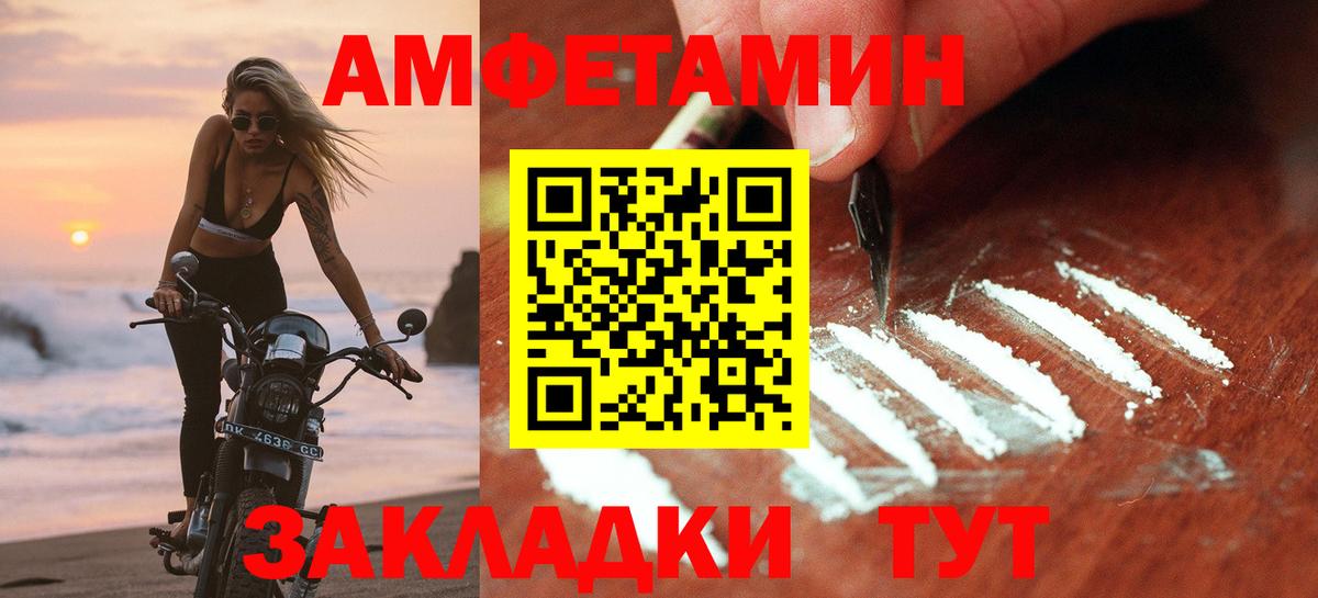 Амфетамин VHQ  это клад  АМФ  Сокол  Вход с VPN 