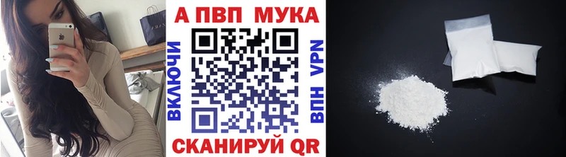 где найти   ОМГ ОМГ ONION  Alpha-PVP Crystall  Сокол 