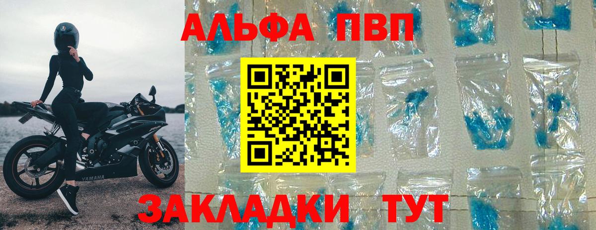 А ПВП Crystall  Вход с VPN  А ПВП СК КРИС  Сокол 