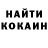 Cocaine Fish Scale Yuriy Dikanyev