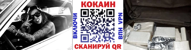 наркошоп  Сокол  Кокаин Columbia 