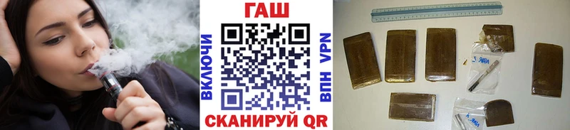 ГАШ убойный  Сокол 