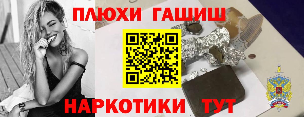 Сокол  ГАШ  Вход с VPN  ГАШИШ ice o lator 