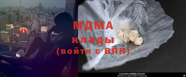 mdpv Абаза