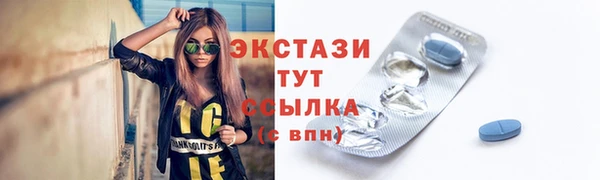 apvp Нефтекумск