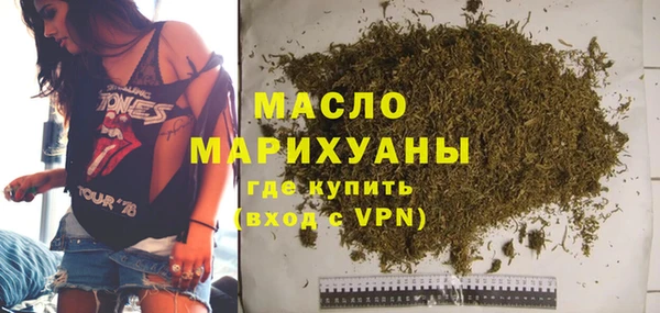 гидра Нефтегорск