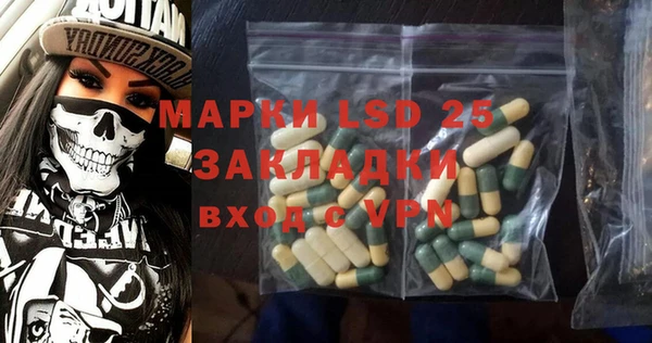 наркотики Алексеевка