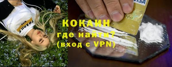 кокаин колумбия Алексин