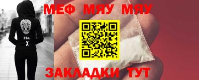 дживик Кинель