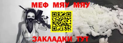 дживик Кинель