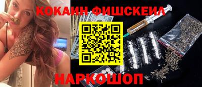дживик Кинель
