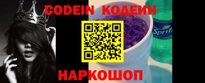 дживик Кинель