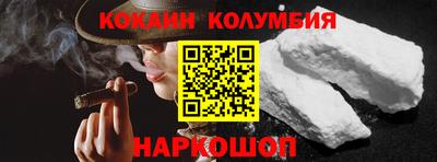 дживик Кинель