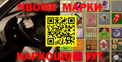гашишное масло Кимры