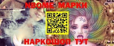 дживик Кинель