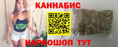 гашишное масло Кимры