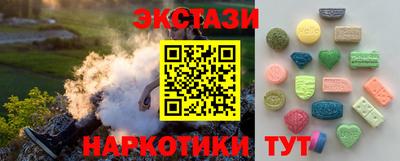 дживик Кинель