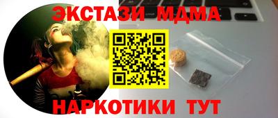 гашишное масло Кимры
