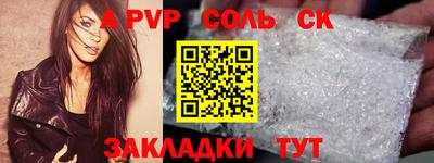 дживик Кинель