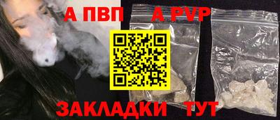 дживик Кинель