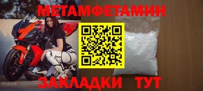 дживик Кинель
