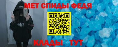 дживик Кинель