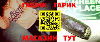 гашишное масло Кимры