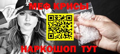 дживик Кинель