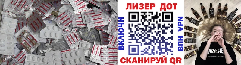 блэк спрут вход  Сокол  Лсд 25 экстази ecstasy 