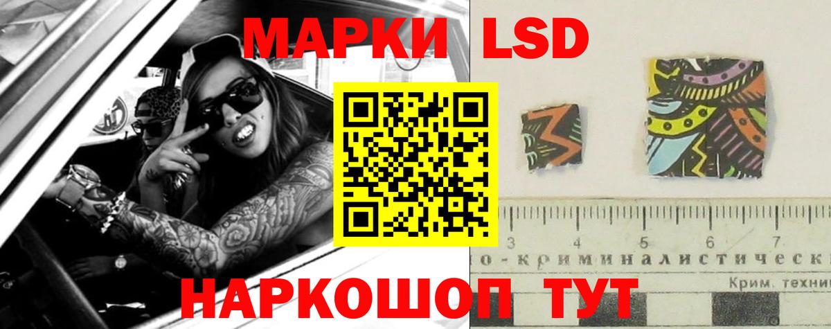 Сокол  ЛСД экстази кислота  ЛСД экстази кислота  Вход с VPN 