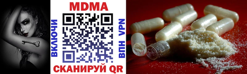 omg зеркало  Сокол  MDMA молли  дарнет шоп 