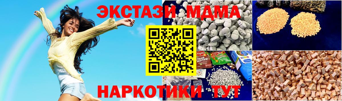 МДМА Molly Сокол