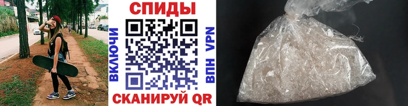 Первитин мет Сокол