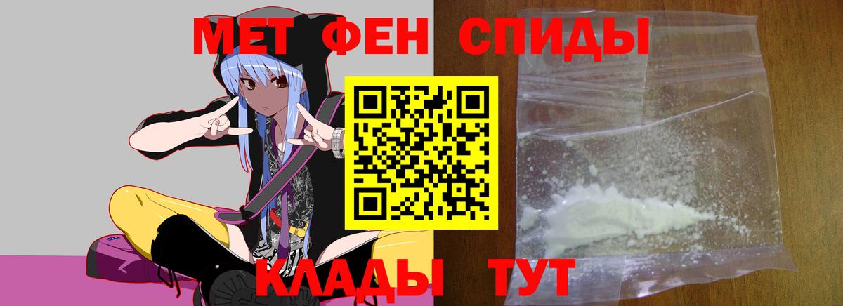 Сокол  Метамфетамин Декстрометамфетамин 99.9%  Вход с VPN 