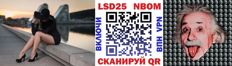 Марки 25I-NBOMe 1500мкг  Сокол 